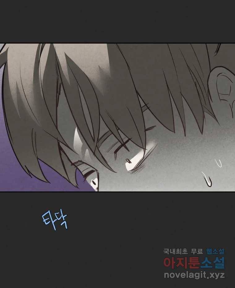 계단 28화 53