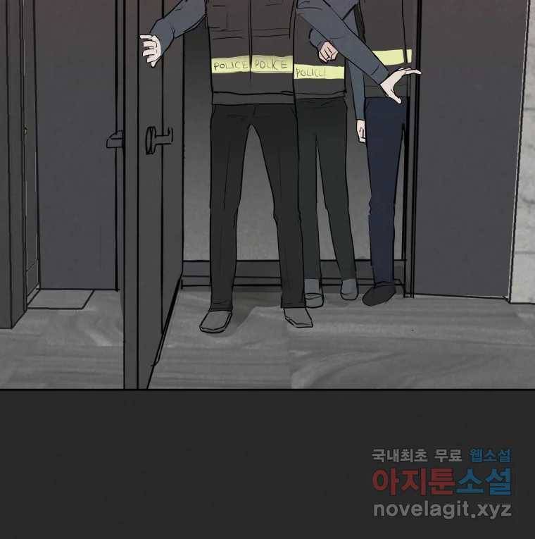 계단 28화 56