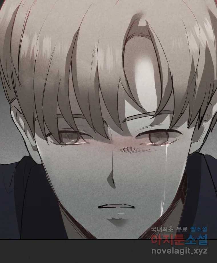 계단 28화 62