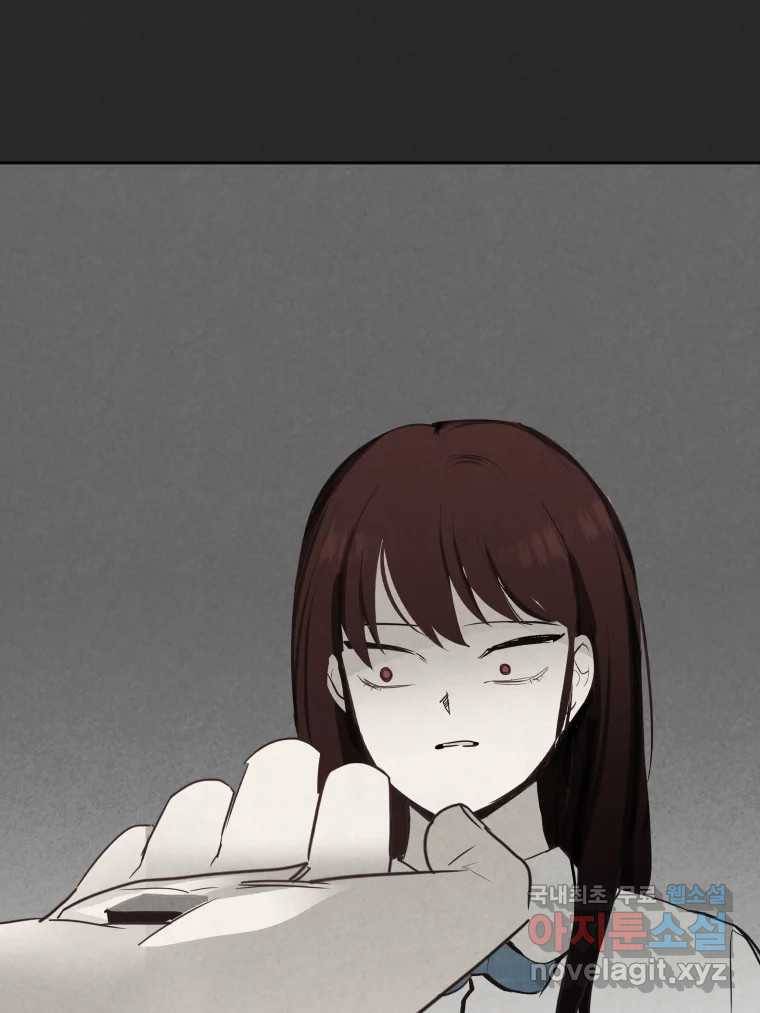 계단 28화 71