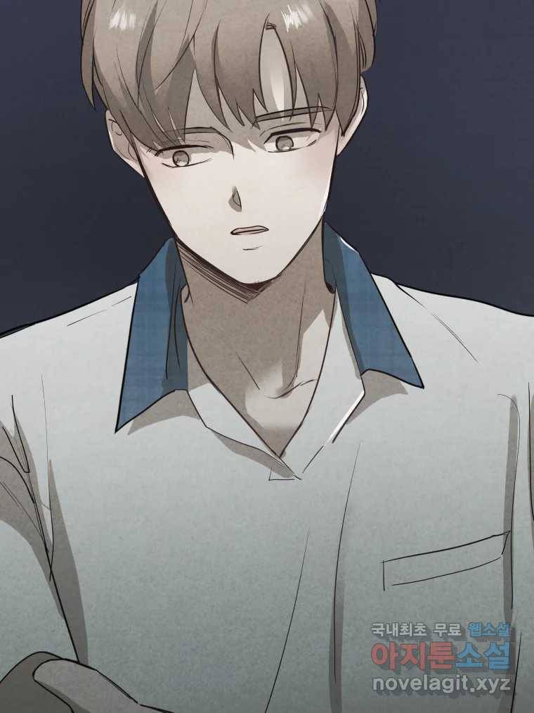 계단 28화 73