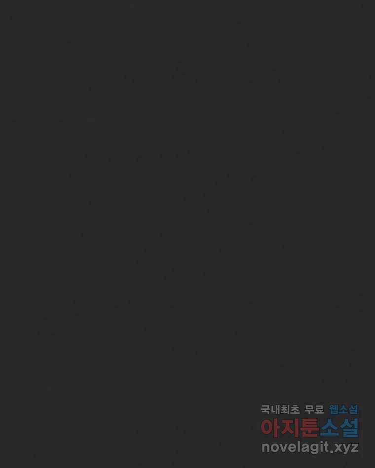 계단 28화 76