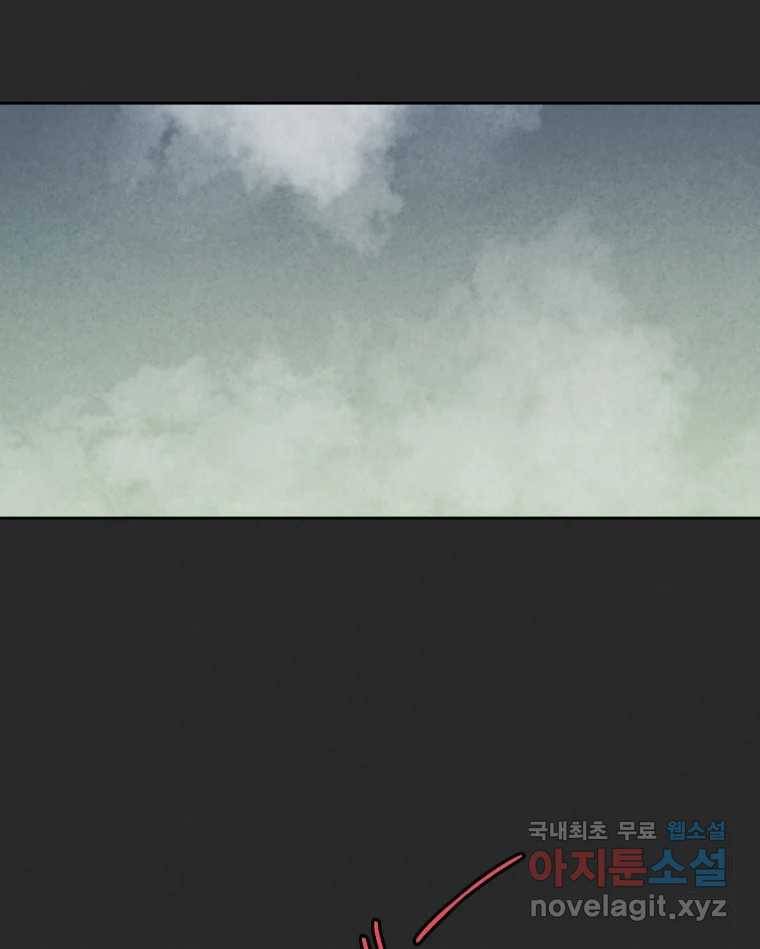 계단 28화 77