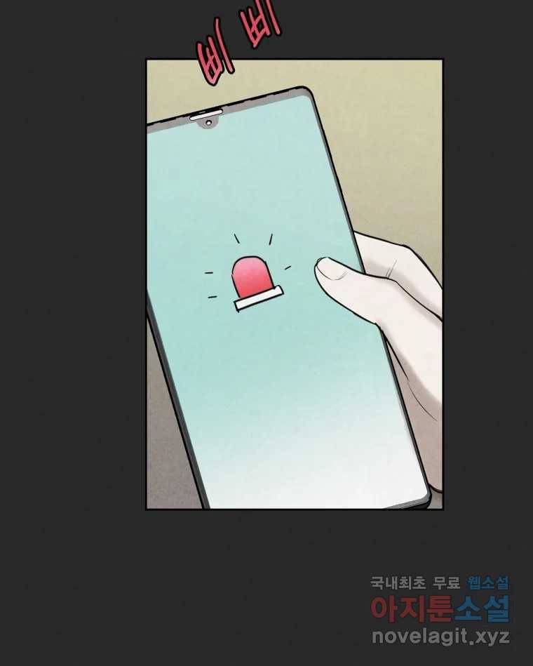 계단 28화 78