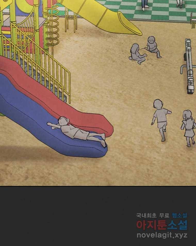 계단 28화 81