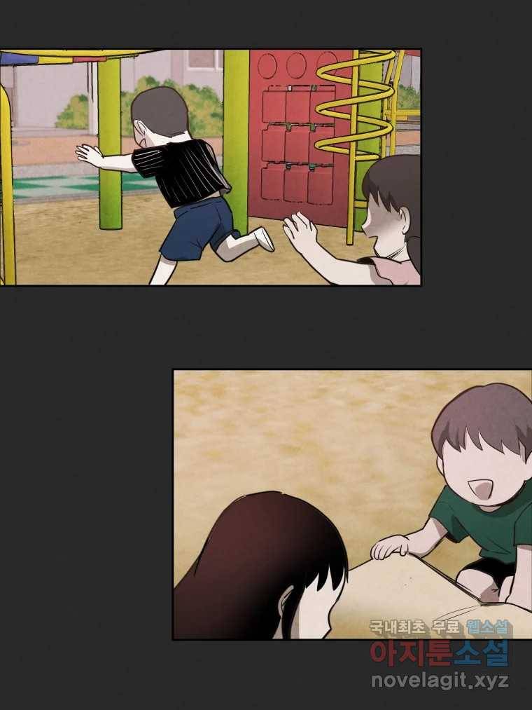 계단 28화 82