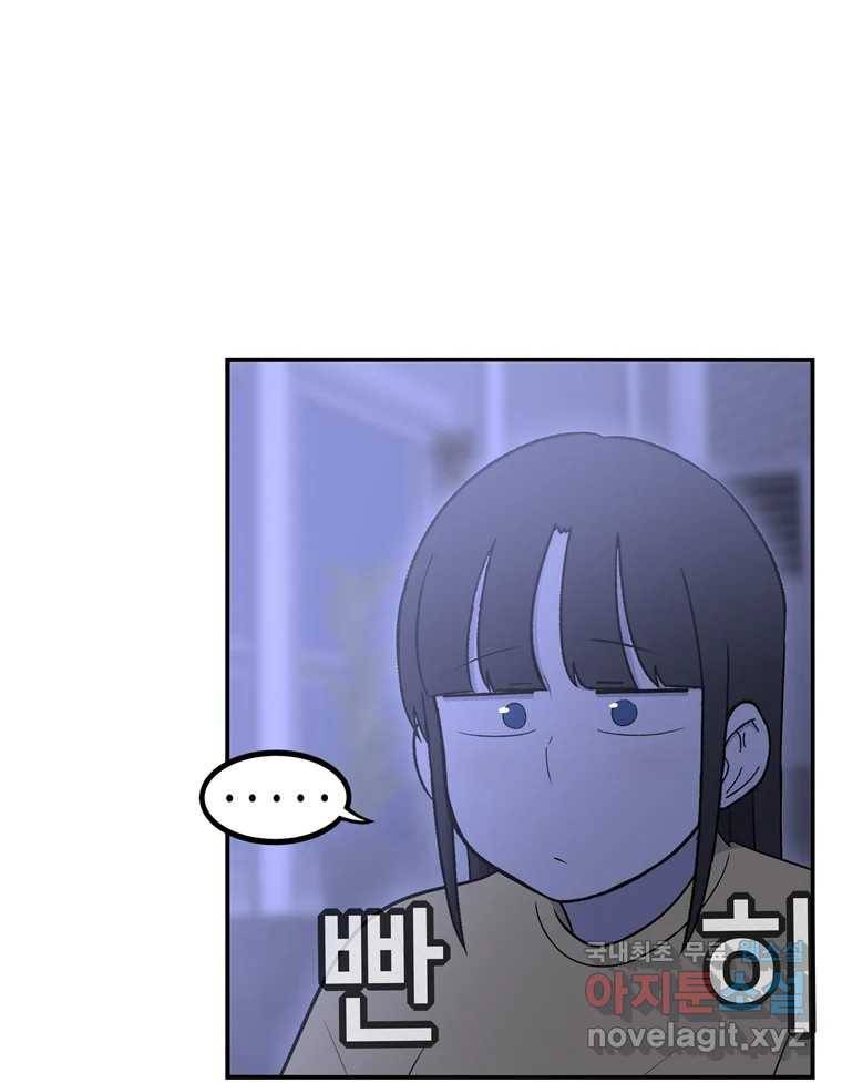 우리 청춘의 사랑은 65.실수 17
