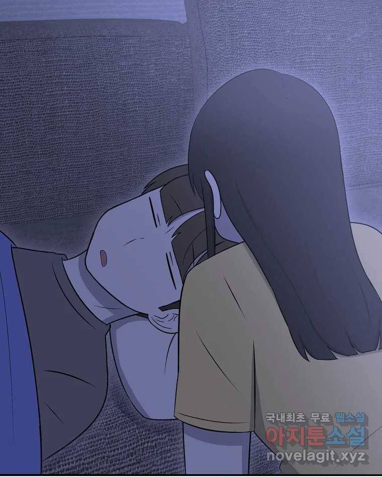 우리 청춘의 사랑은 65.실수 29