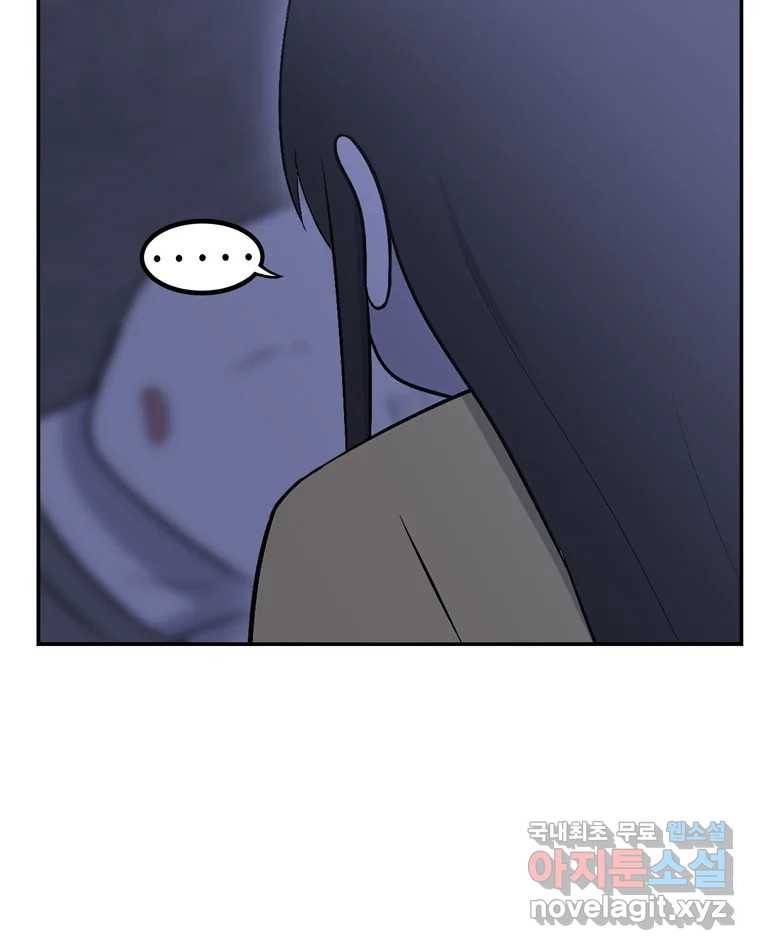 우리 청춘의 사랑은 65.실수 31