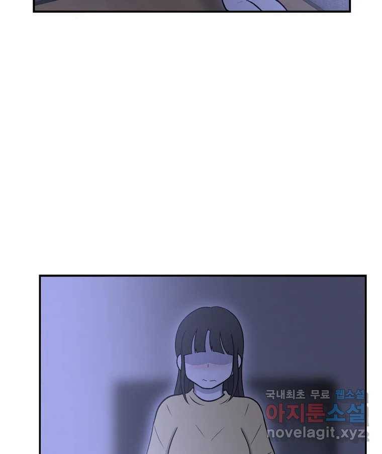 우리 청춘의 사랑은 65.실수 33