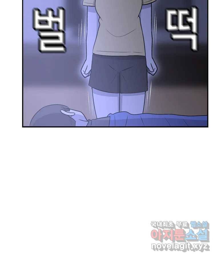 우리 청춘의 사랑은 65.실수 34