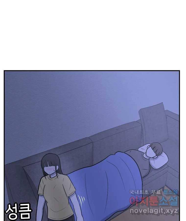 우리 청춘의 사랑은 65.실수 35