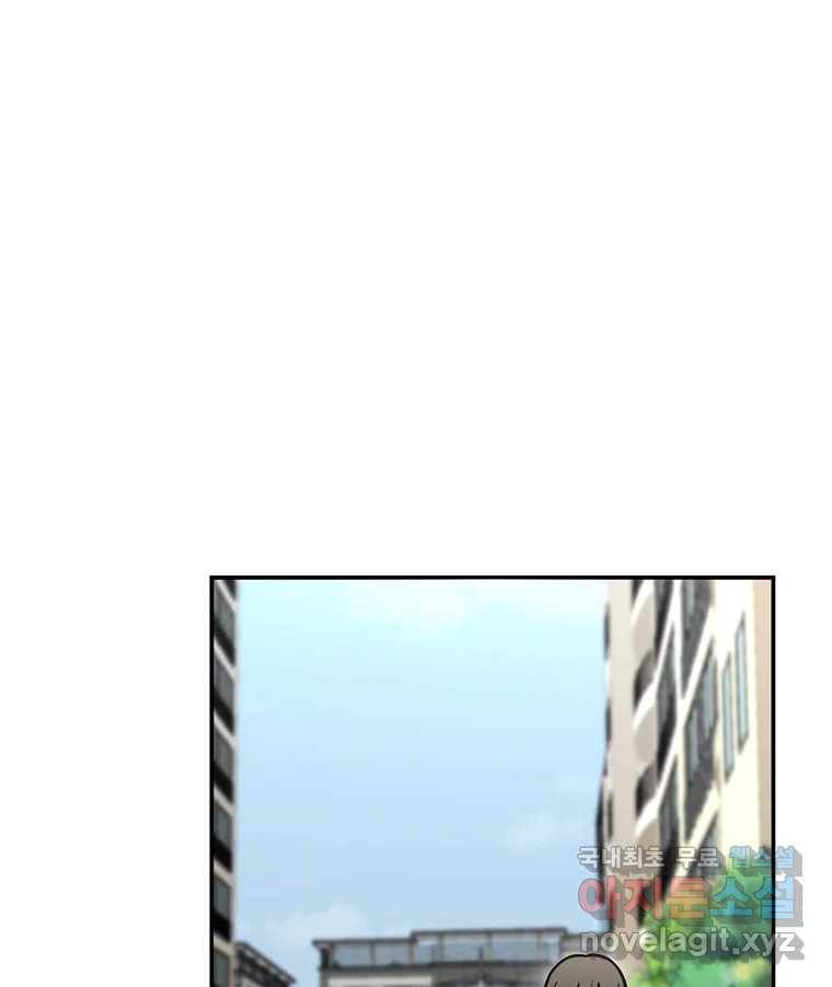 우리 청춘의 사랑은 65.실수 48