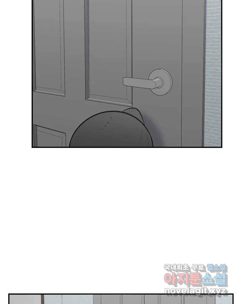 우리 청춘의 사랑은 65.실수 67