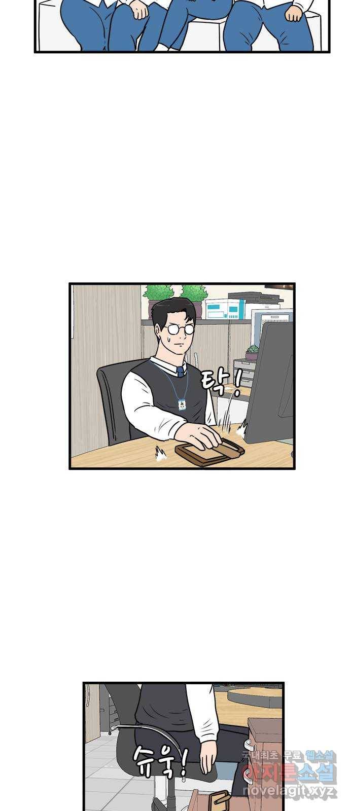경자 전성시대 57화 32