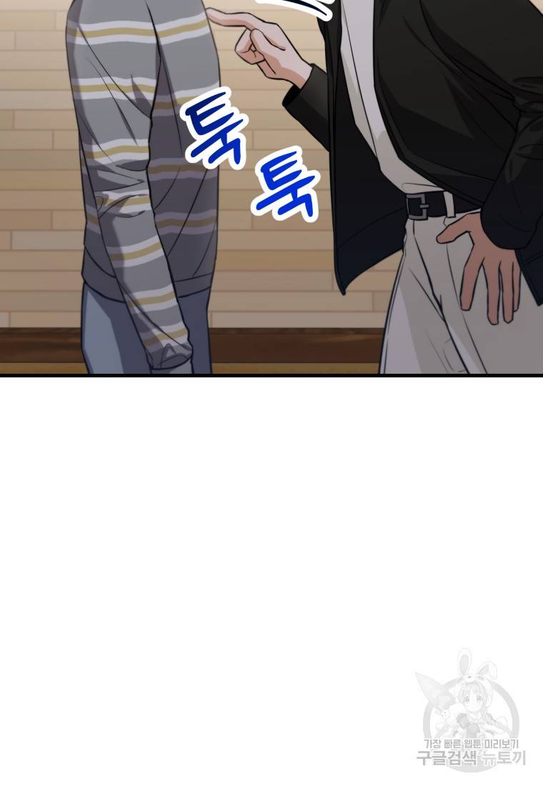 책만 보고 탑배우! 5화 5