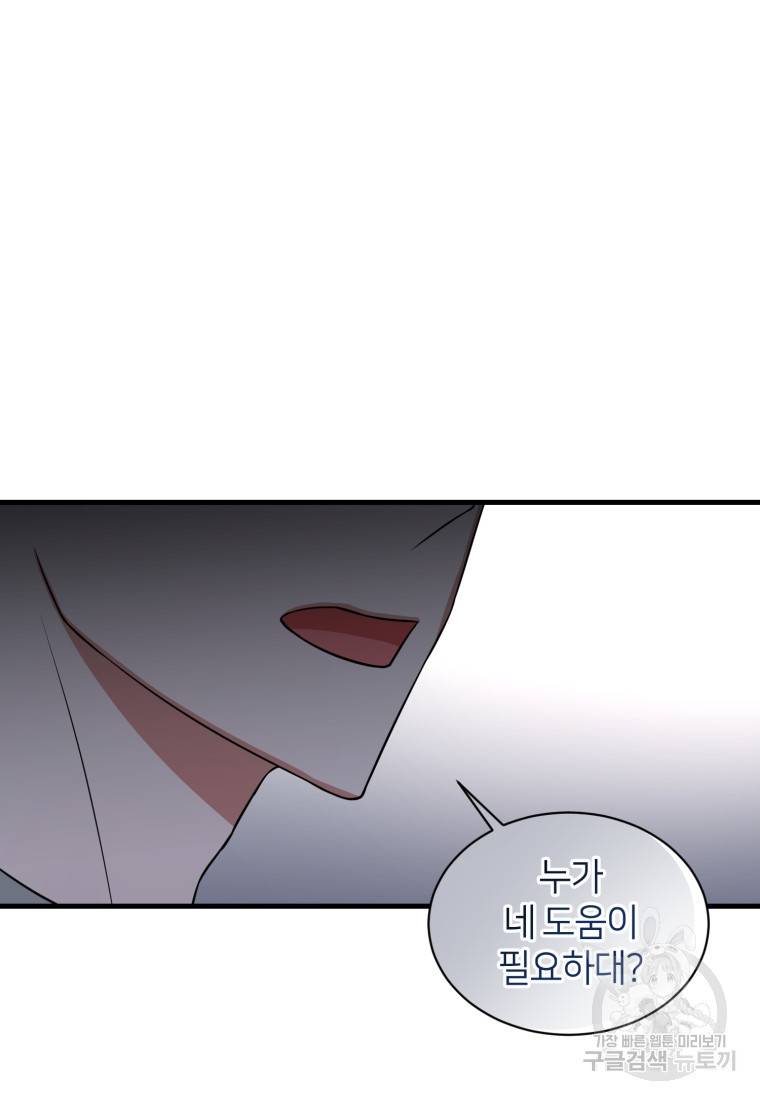 책만 보고 탑배우! 5화 6