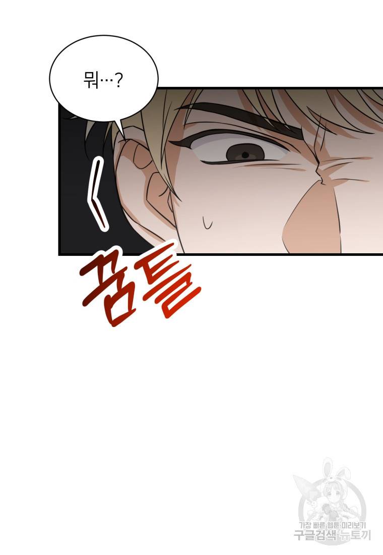 책만 보고 탑배우! 5화 10