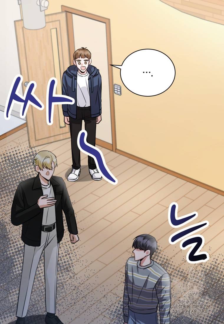 책만 보고 탑배우! 5화 18