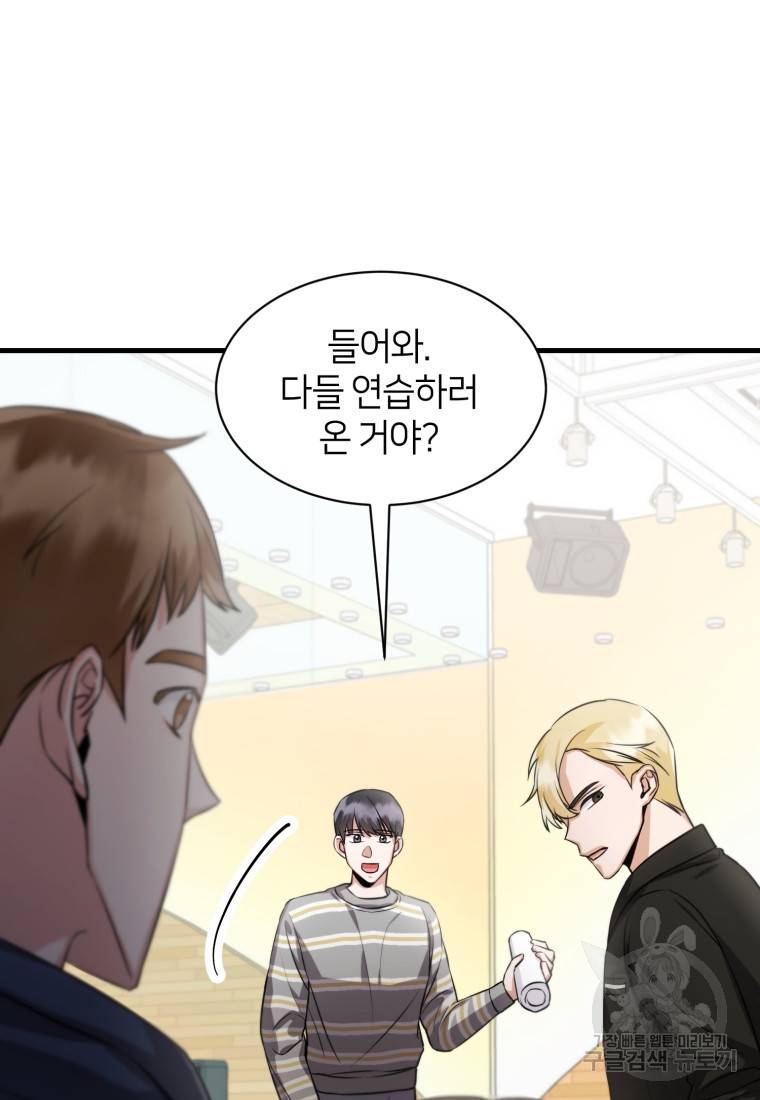 책만 보고 탑배우! 5화 21