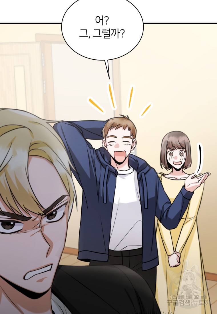 책만 보고 탑배우! 5화 25