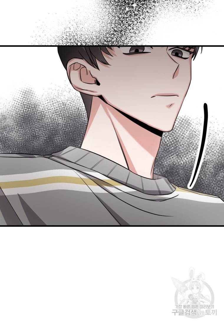 책만 보고 탑배우! 5화 39