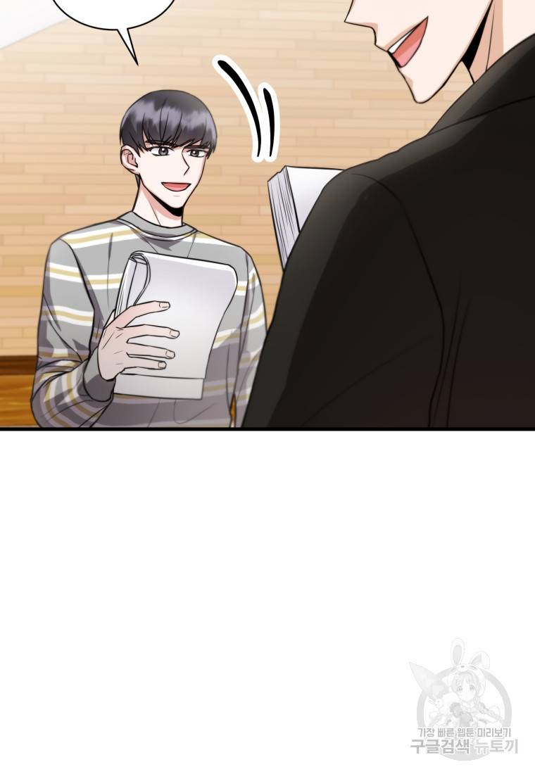 책만 보고 탑배우! 5화 51