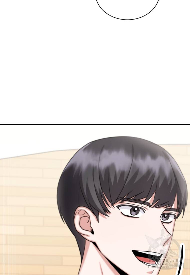 책만 보고 탑배우! 5화 57