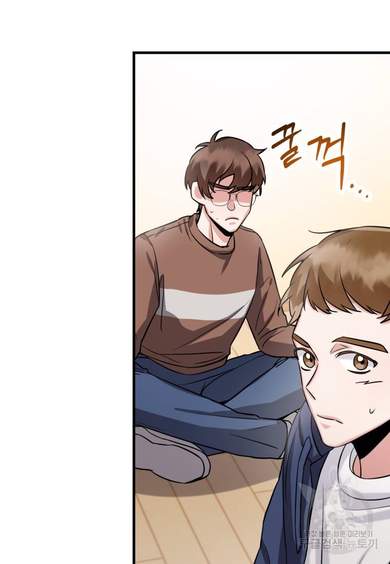 책만 보고 탑배우! 5화 88