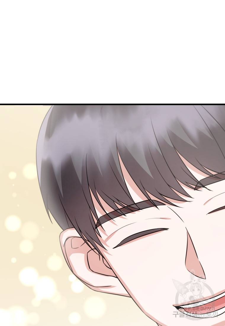 책만 보고 탑배우! 5화 95