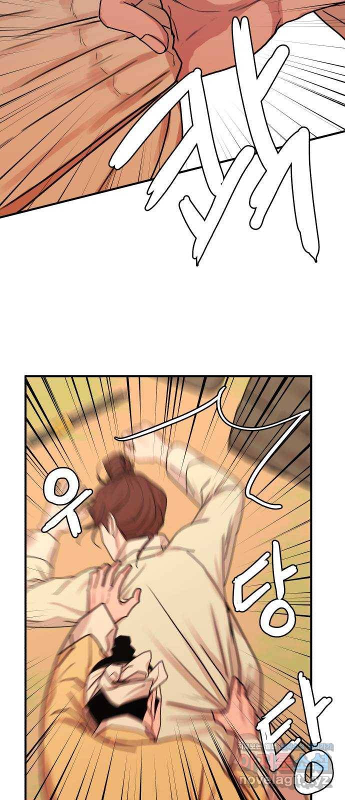 여우애담 35화 57