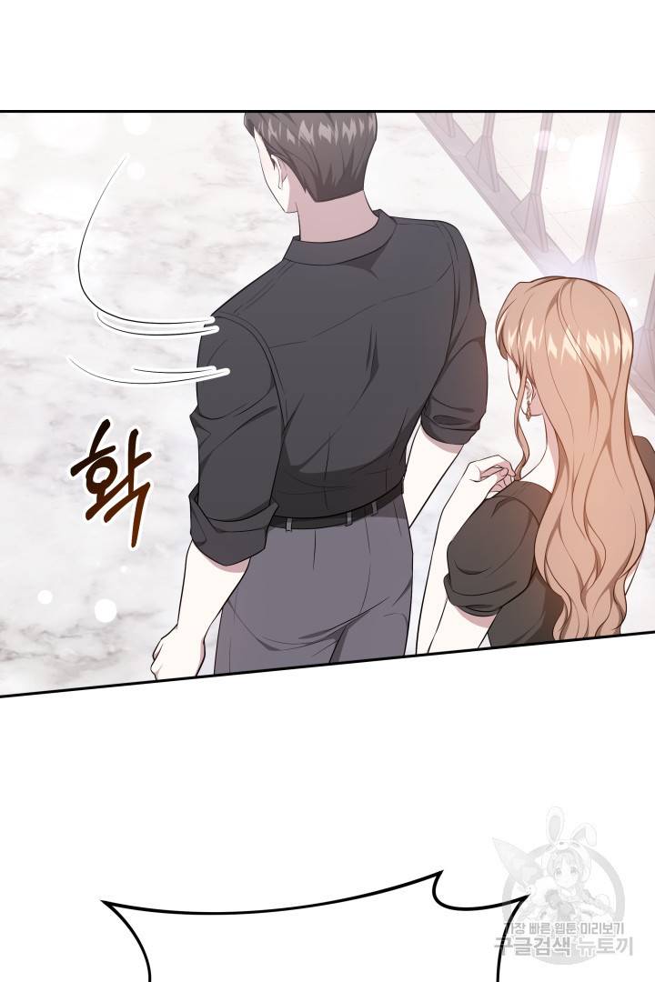 저도 결혼은 처음이라서요 29화 4