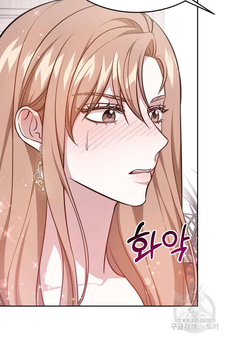 저도 결혼은 처음이라서요 29화 48