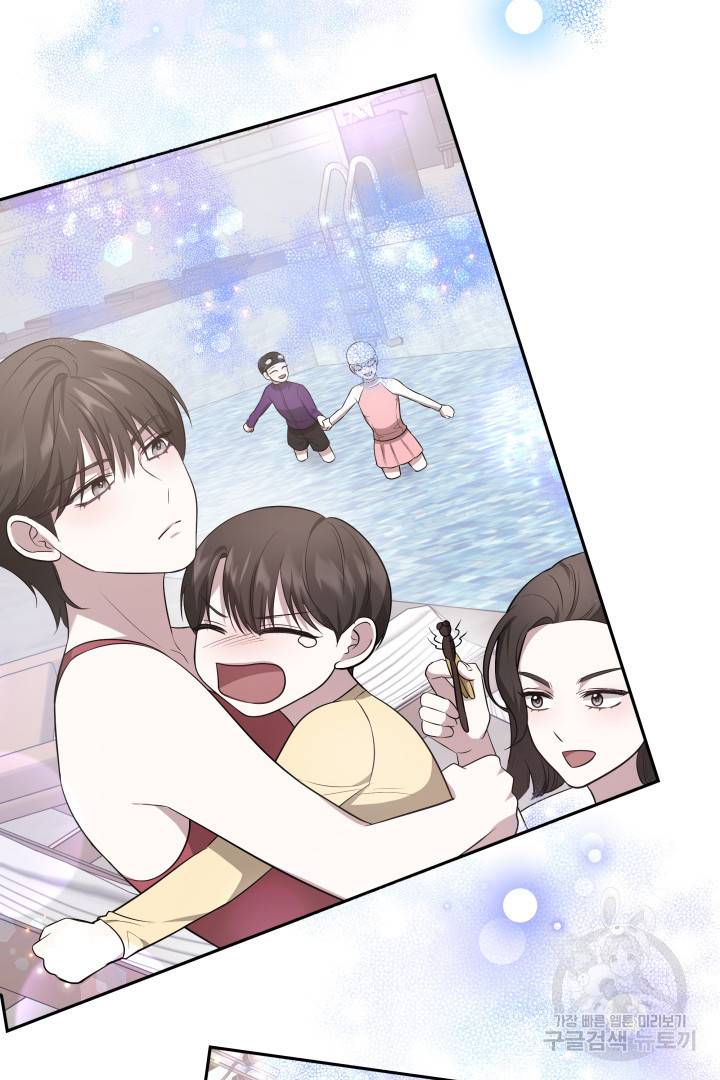 저도 결혼은 처음이라서요 29화 56