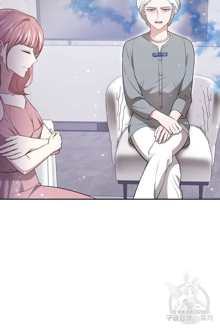 저도 결혼은 처음이라서요 29화 79
