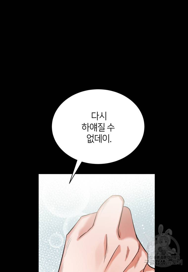 책만 보고 탑배우! 12화 11