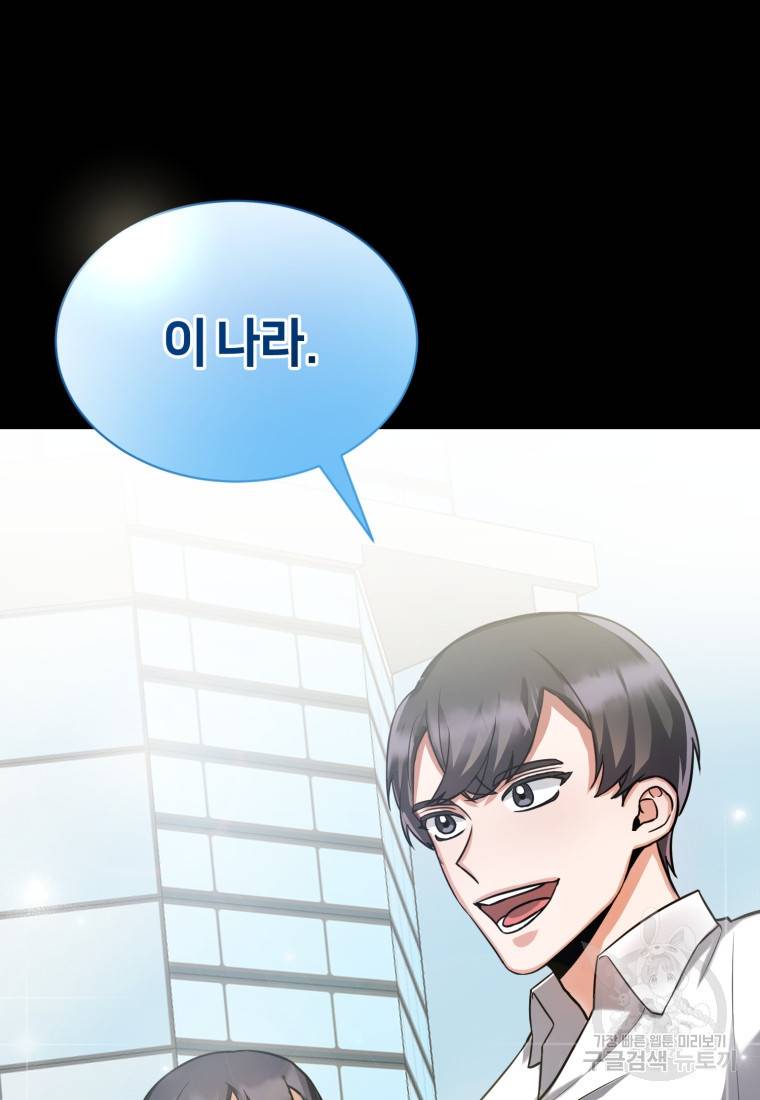 책만 보고 탑배우! 12화 17