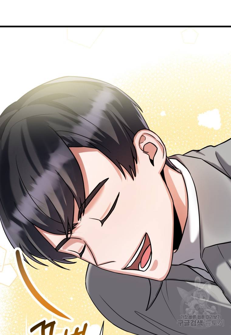 책만 보고 탑배우! 12화 33