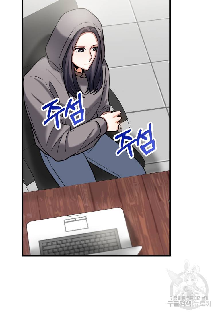 책만 보고 탑배우! 12화 35