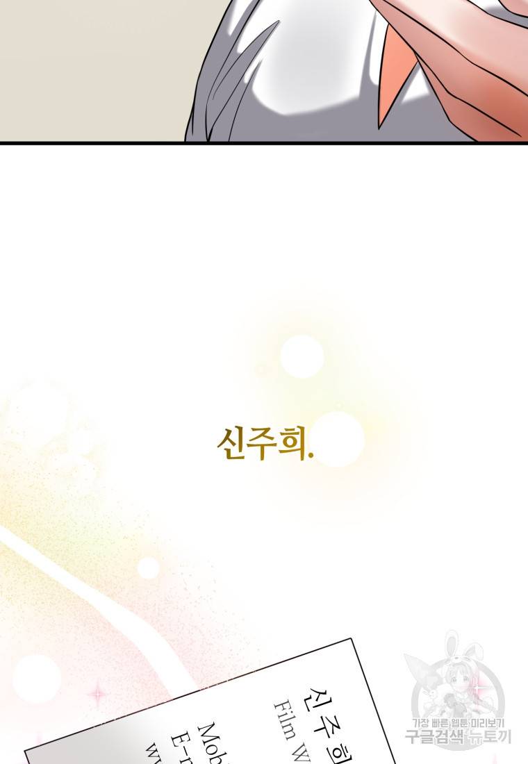 책만 보고 탑배우! 12화 40