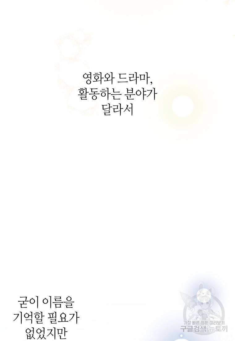 책만 보고 탑배우! 12화 42