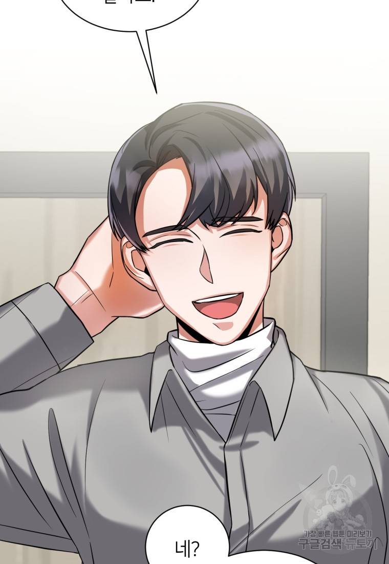 책만 보고 탑배우! 12화 49