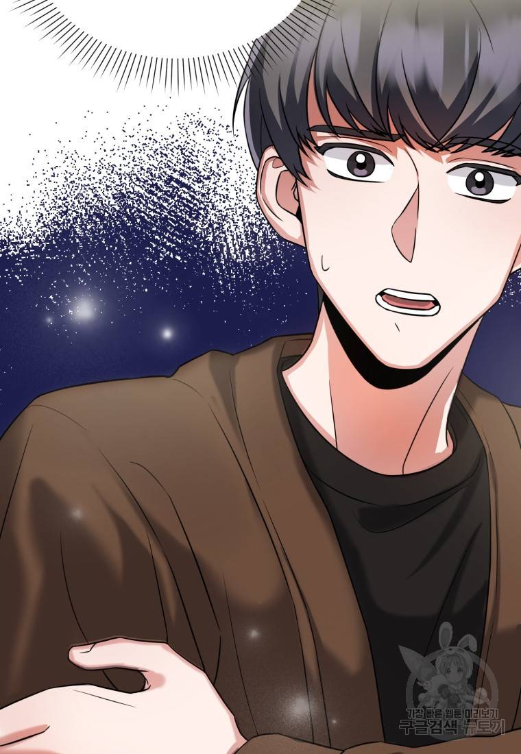 책만 보고 탑배우! 12화 98
