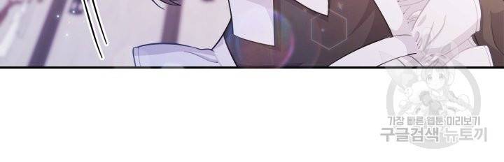 머메이드 공녀님 10화 20