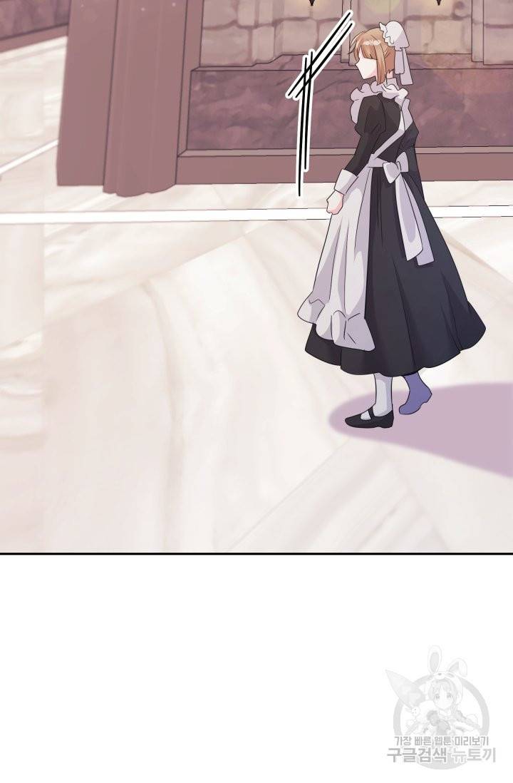 머메이드 공녀님 10화 41