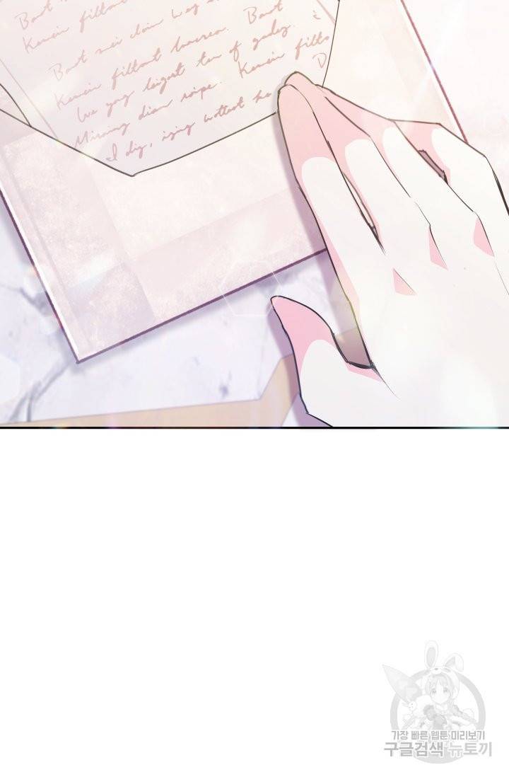 머메이드 공녀님 10화 75