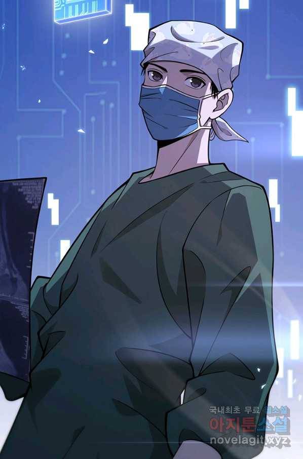 레벨업에 미친 의사 134화 7