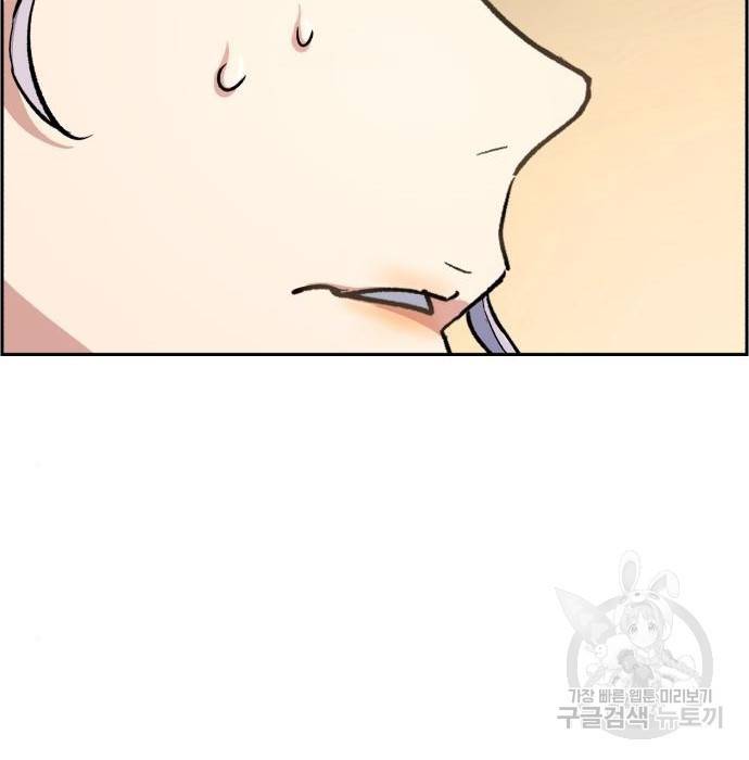 입학용병 99화 7