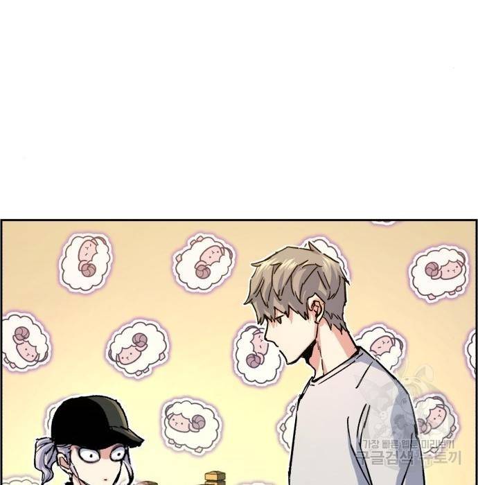 입학용병 99화 12