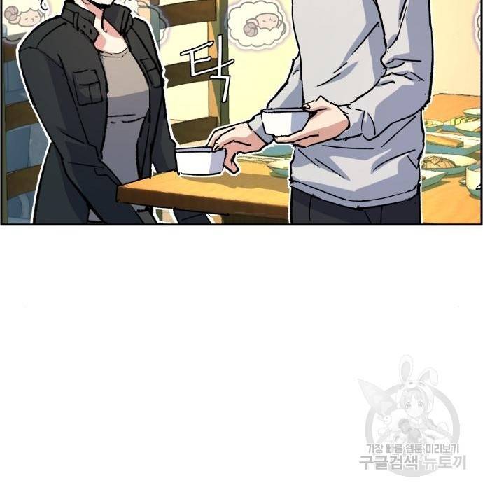 입학용병 99화 13